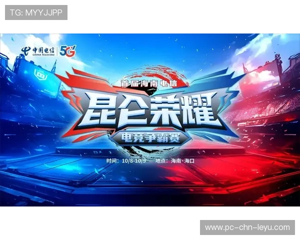 极限挑战，燃爆你的电竞激情！