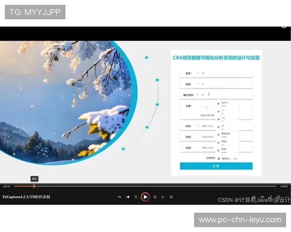 球员使用数据分析提升表现，球员使用数据分析提升表现的方法
